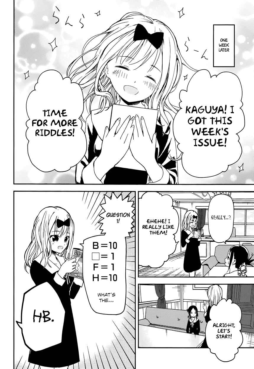 Kaguya-sama: Love Is War Chapter 4 - Page 17
