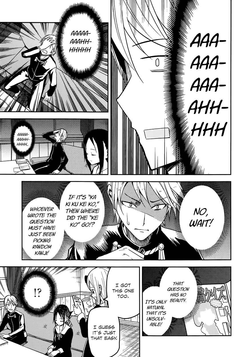 Kaguya-sama: Love Is War Chapter 4 - Page 4