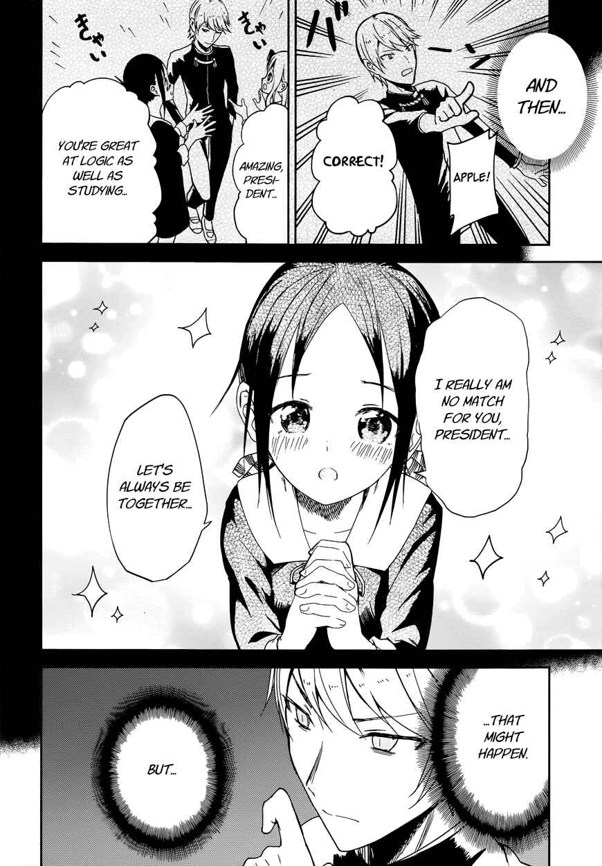 Kaguya-sama: Love Is War Chapter 4 - Page 9