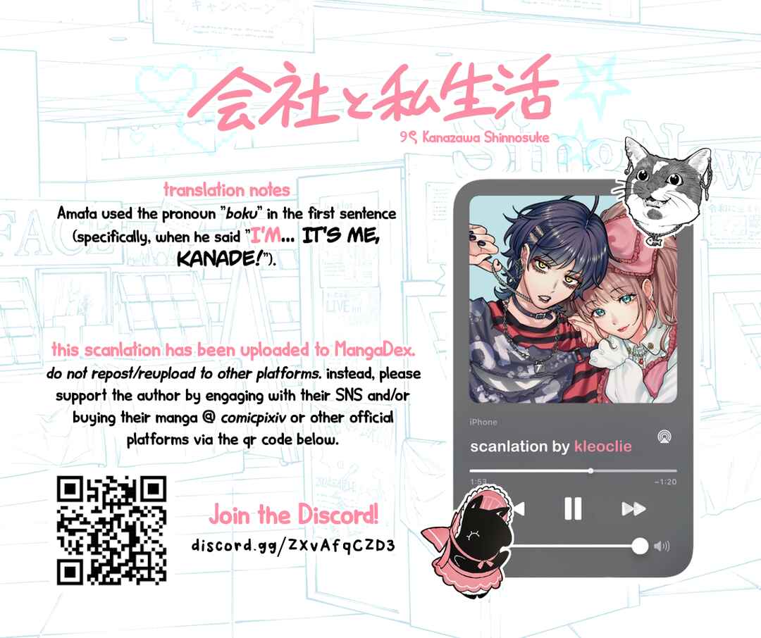 Kaisha to Shiseikatsu (Pre-Serialization) Chapter 201 - Page 4