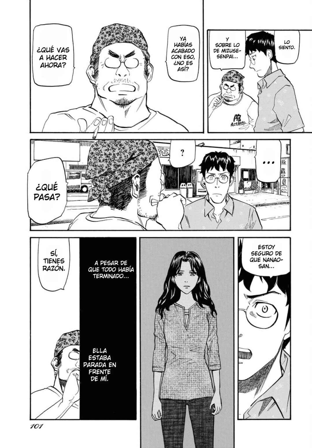 Dragon's Summer: Kuro to Watashi no Natsuyasumi Chapter 7 - Page 10