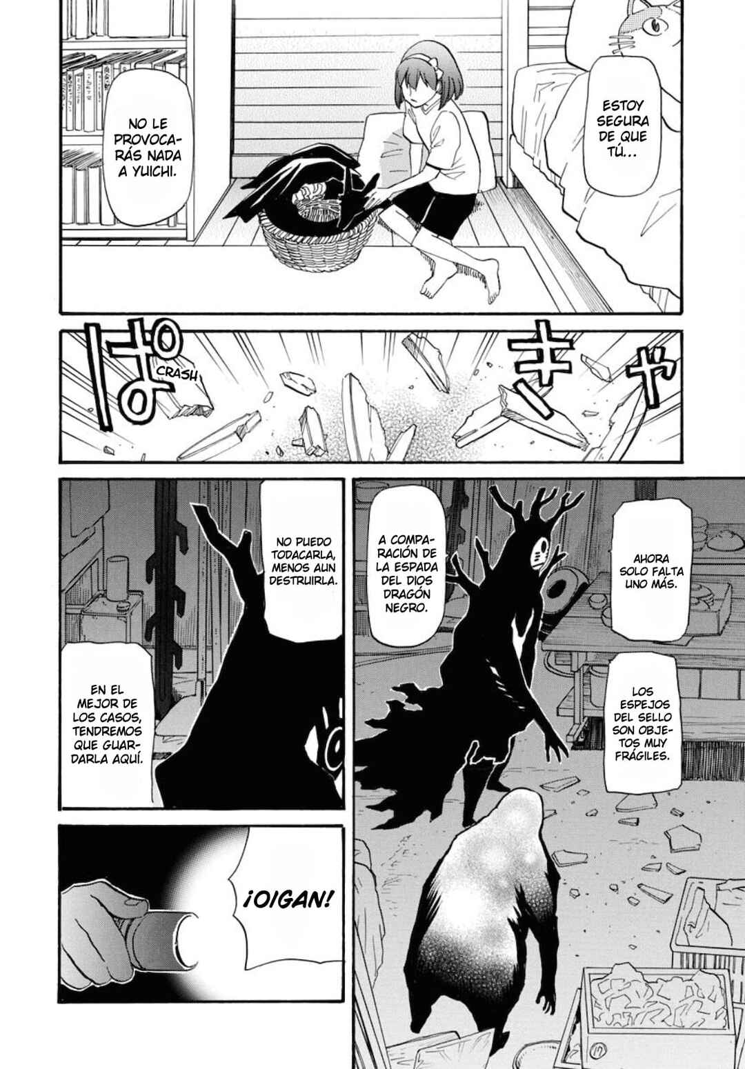 Dragon's Summer: Kuro to Watashi no Natsuyasumi Chapter 7 - Page 13