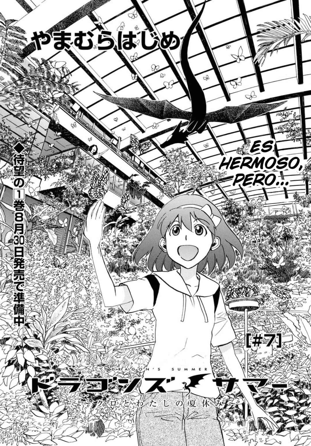 Dragon's Summer: Kuro to Watashi no Natsuyasumi Chapter 7 - Page 2