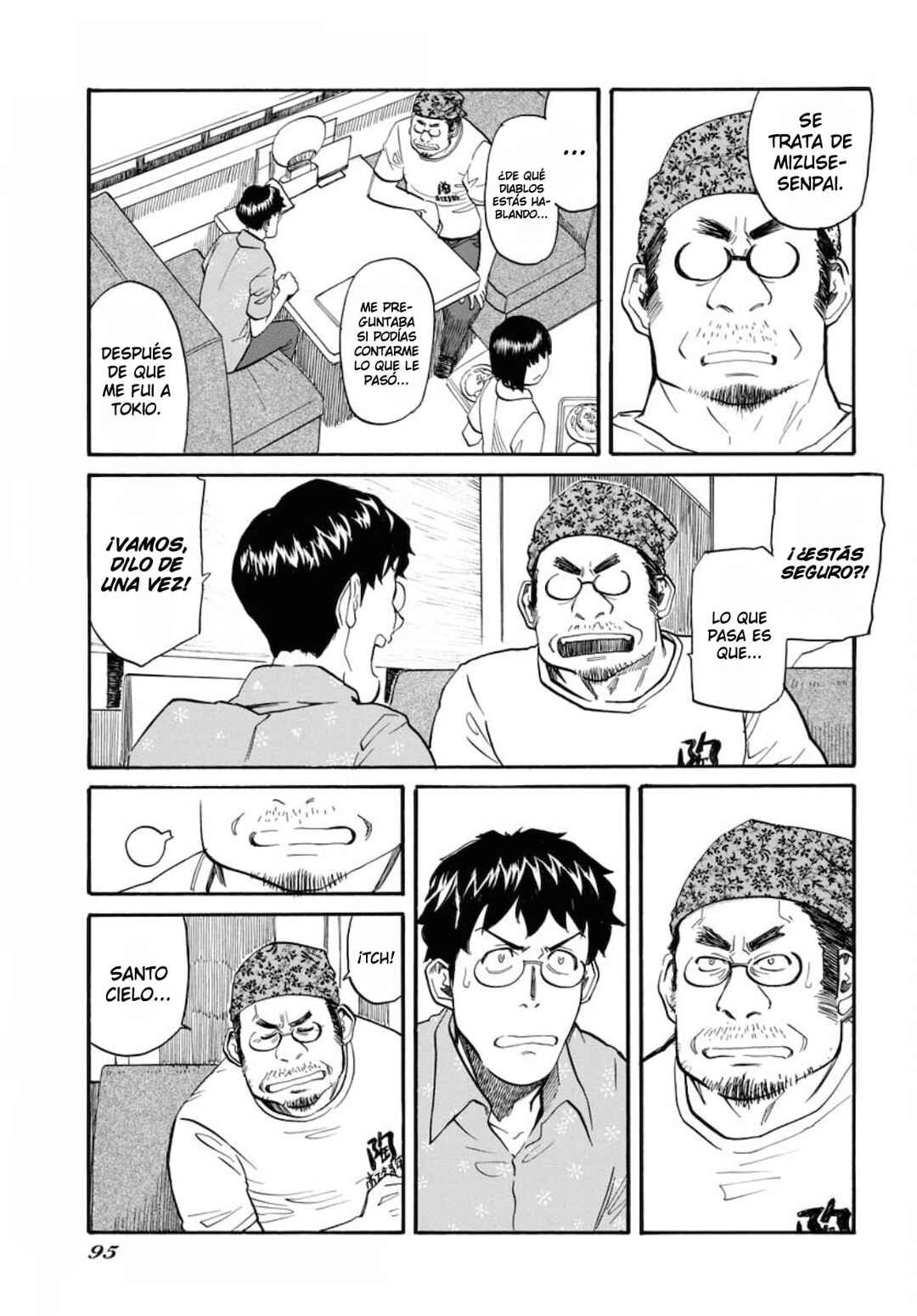 Dragon's Summer: Kuro to Watashi no Natsuyasumi Chapter 7 - Page 4