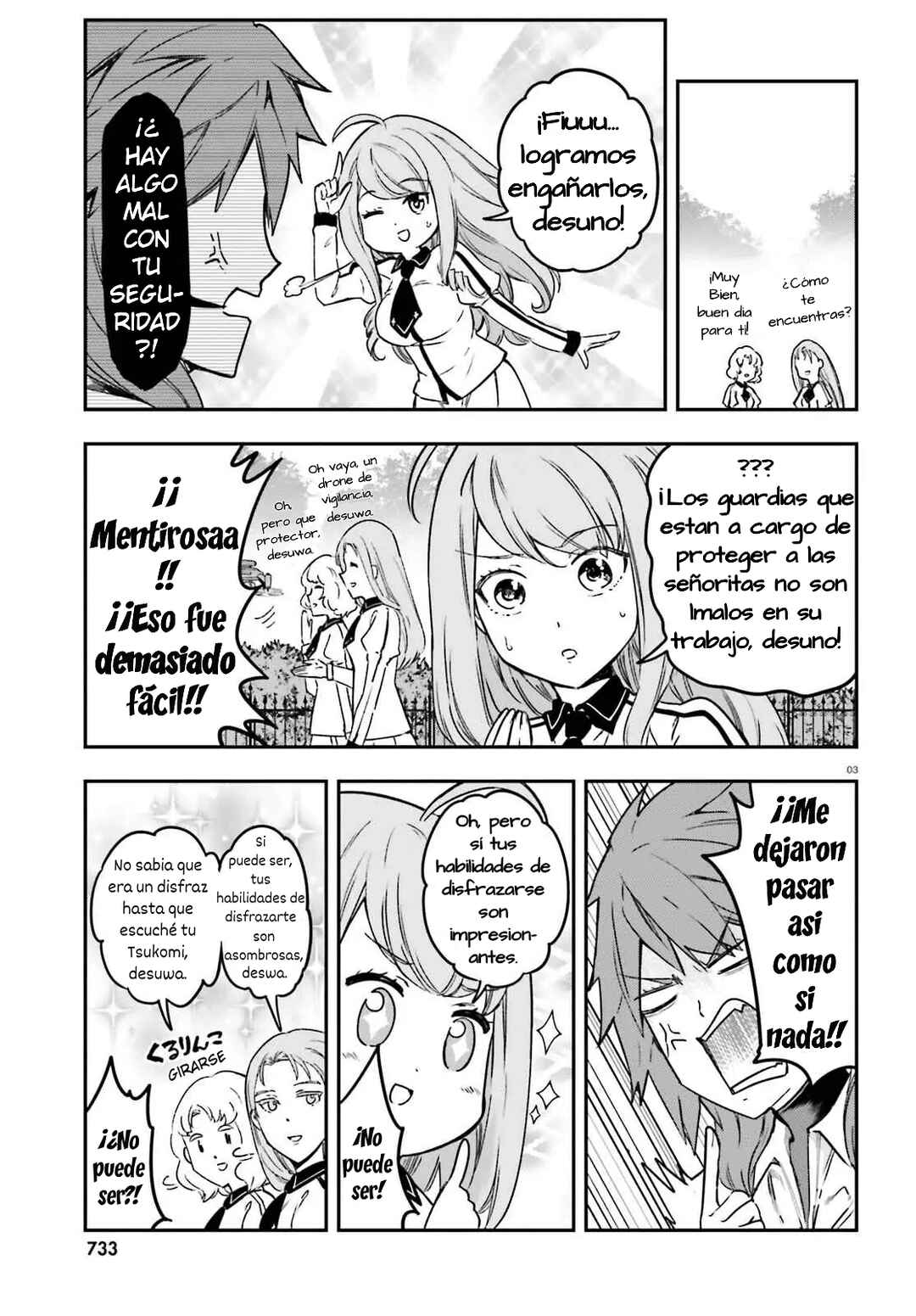D-Frag! Chapter 152 - Page 3