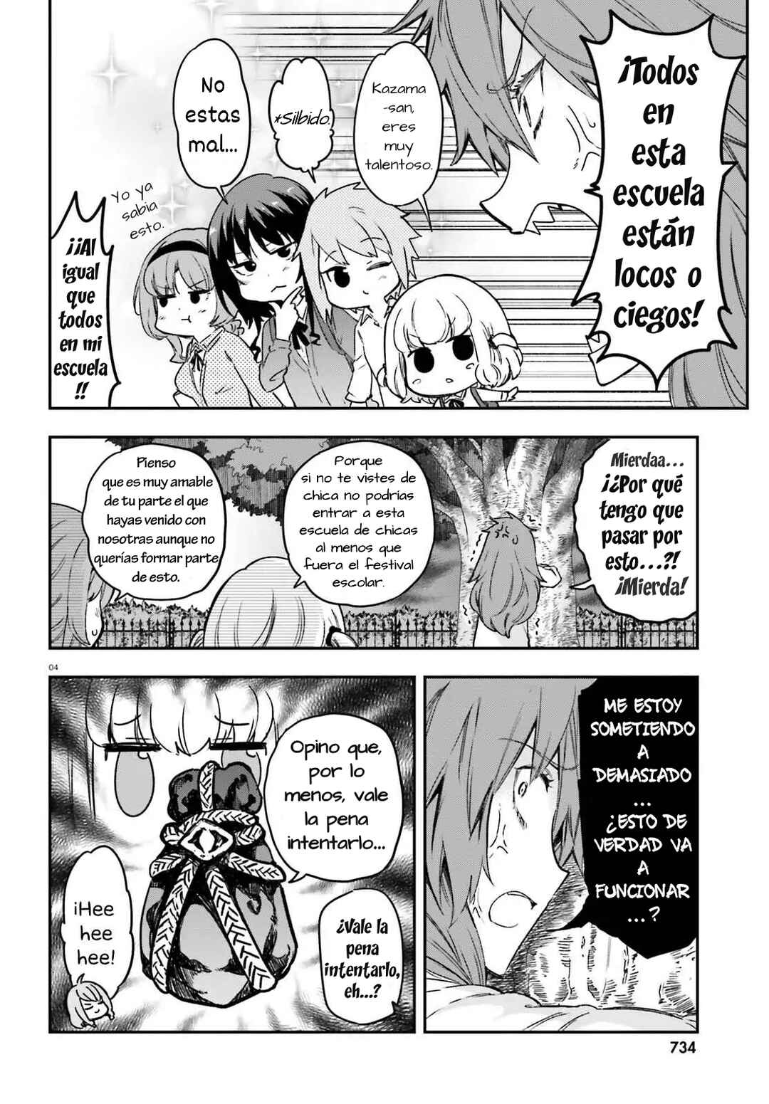 D-Frag! Chapter 152 - Page 4