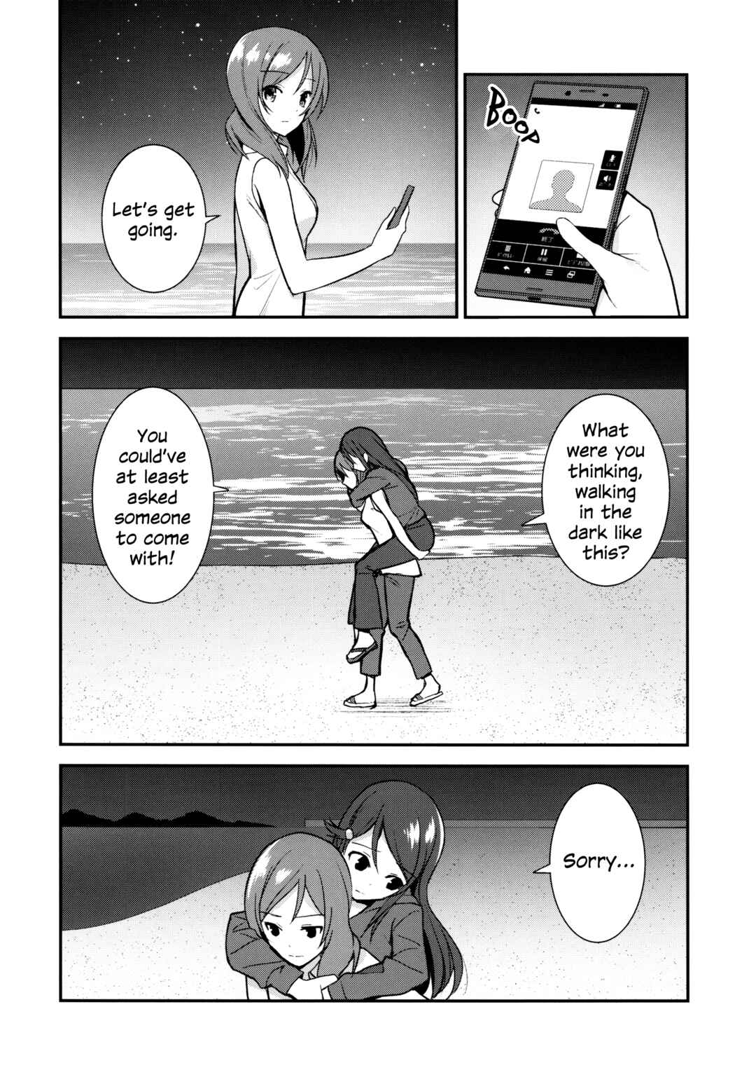 Love Live! - Apricot Macchiato (Doujinshi) Chapter 3 - Page 25
