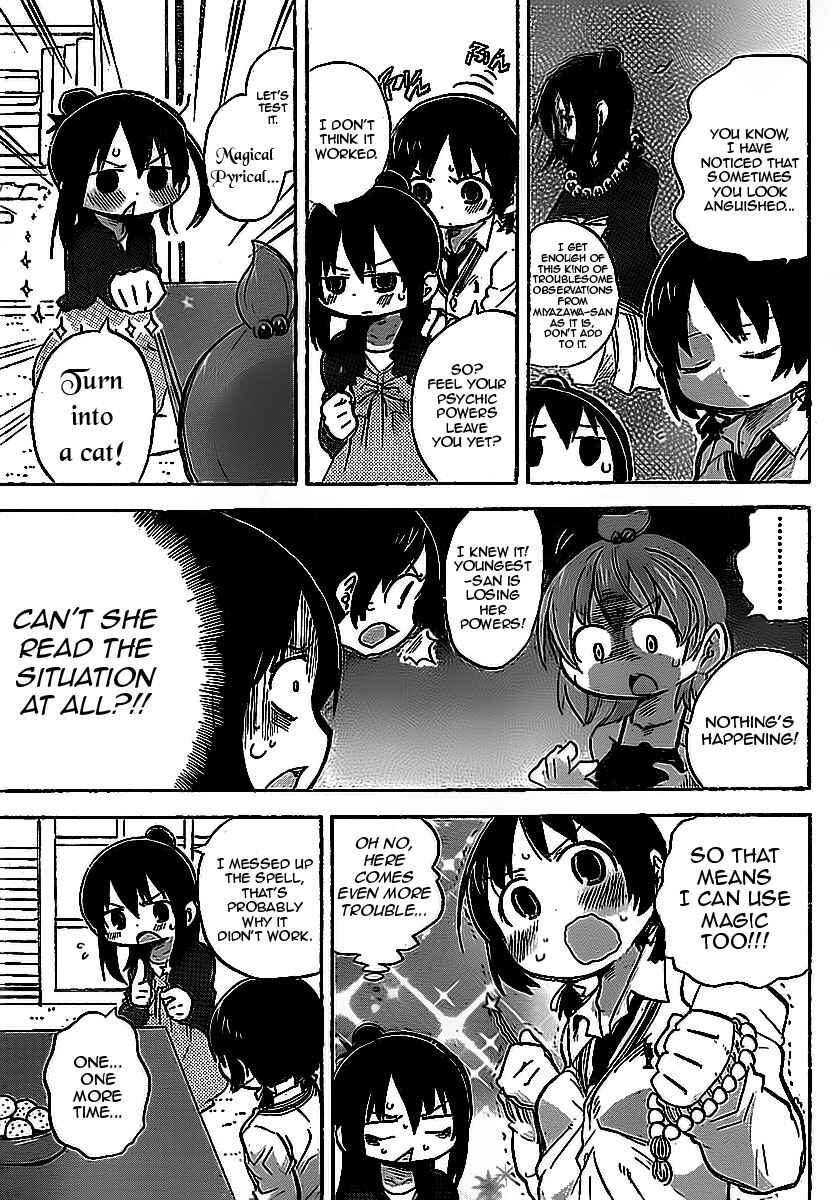 Mitsudomoe Chapter 227 - Page 5