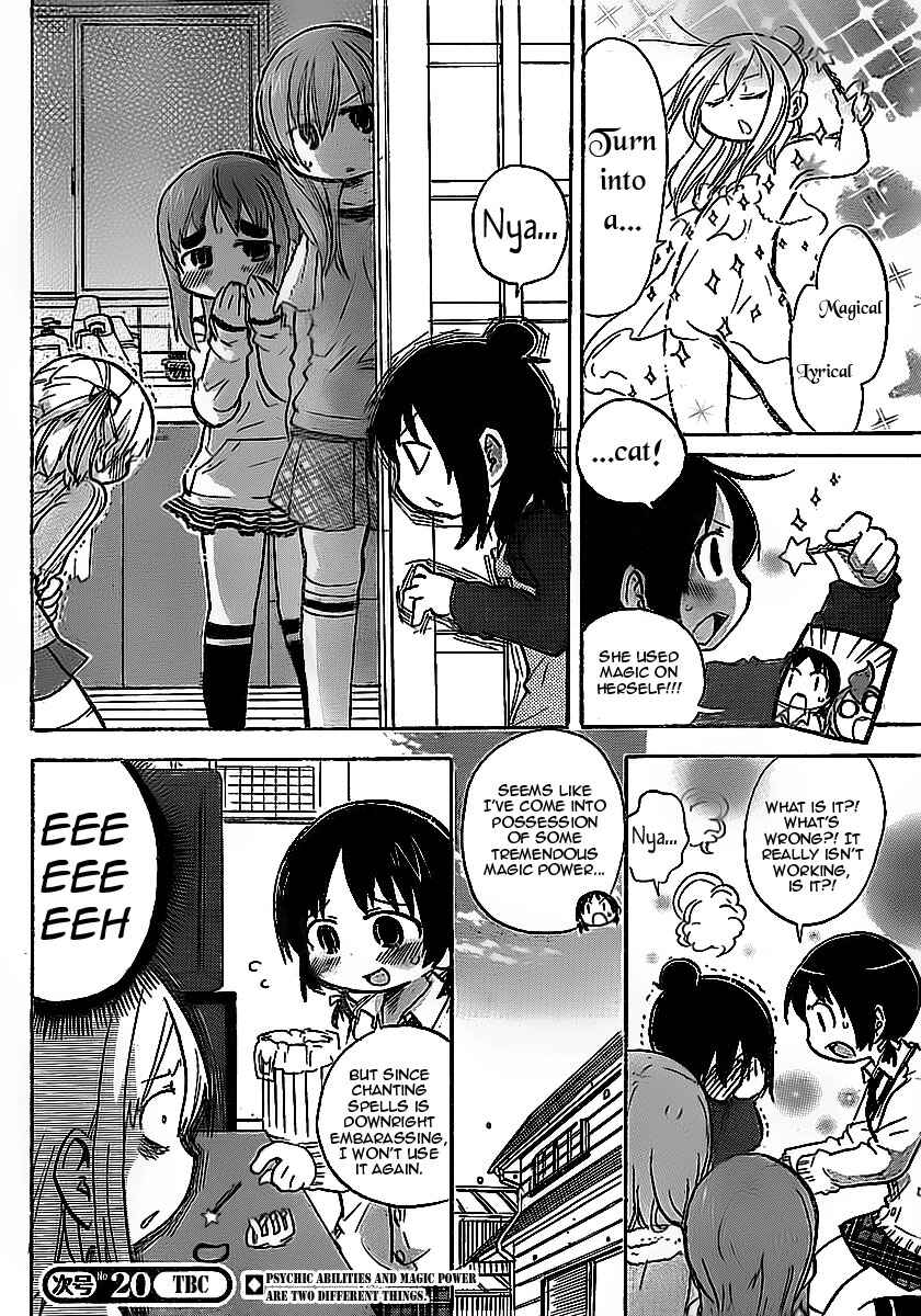 Mitsudomoe Chapter 227 - Page 6