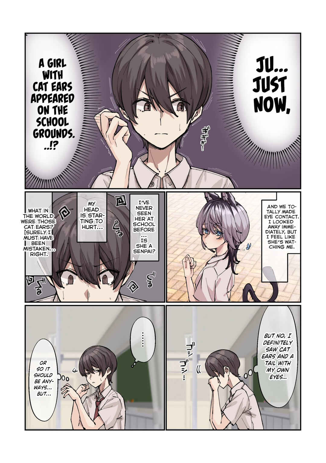 Gakkou de Guuzen Onnanoko no "Himitsu" o Shitte Shimatta Ohanashi Chapter 1 - Page 5