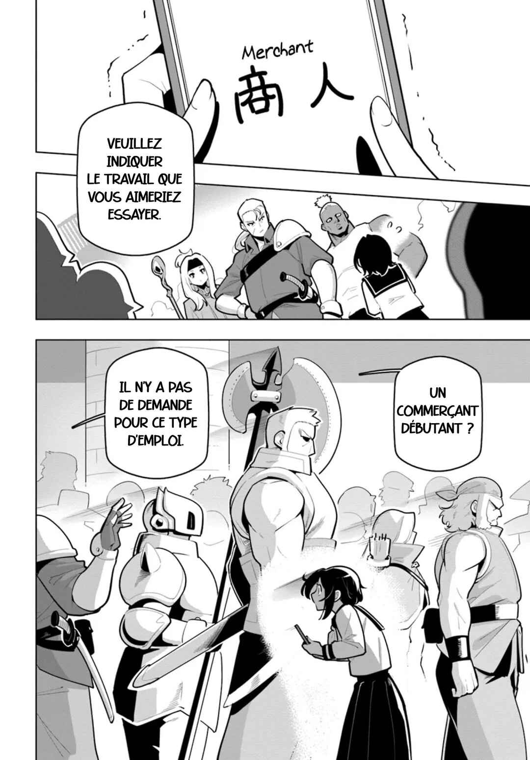 Sekai Saikyou no Kouei ~Meikyuukoku no Shinjin Tansakusha~ Chapter 29.5 - Page 6