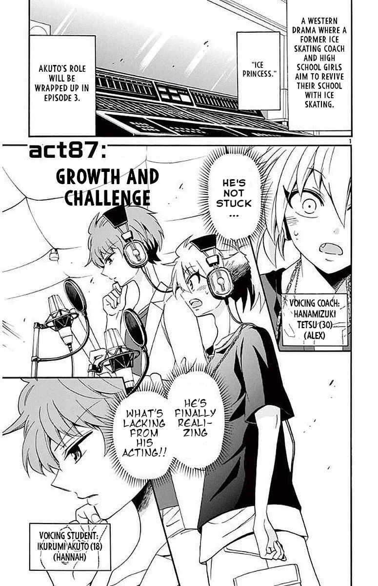 Tenshi to Akuto!! Chapter 87 - Page 3