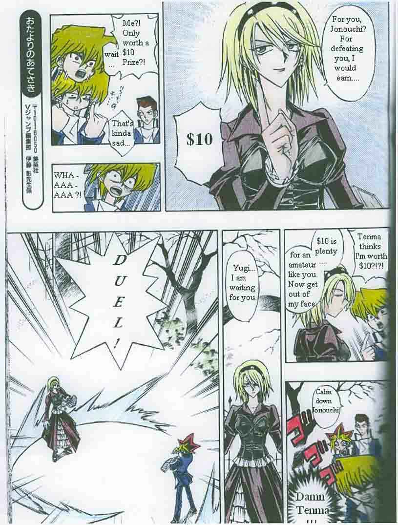 Yu☆Gi☆Oh! R Chapter 4 - Page 3