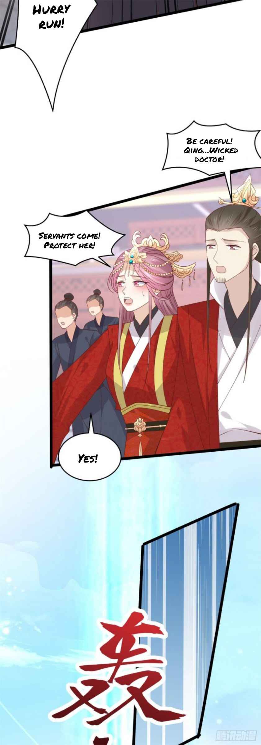 Supreme Ocular Master: The Peerless Heiress Chapter 268 - Page 2