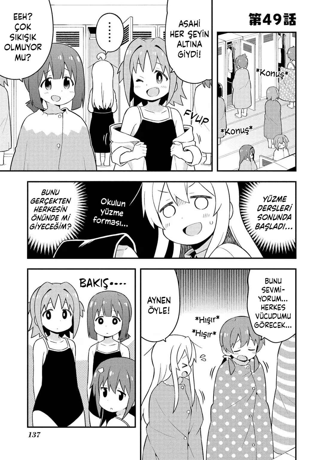 Onii-chan wa Oshimai! Chapter 49 - Page 1