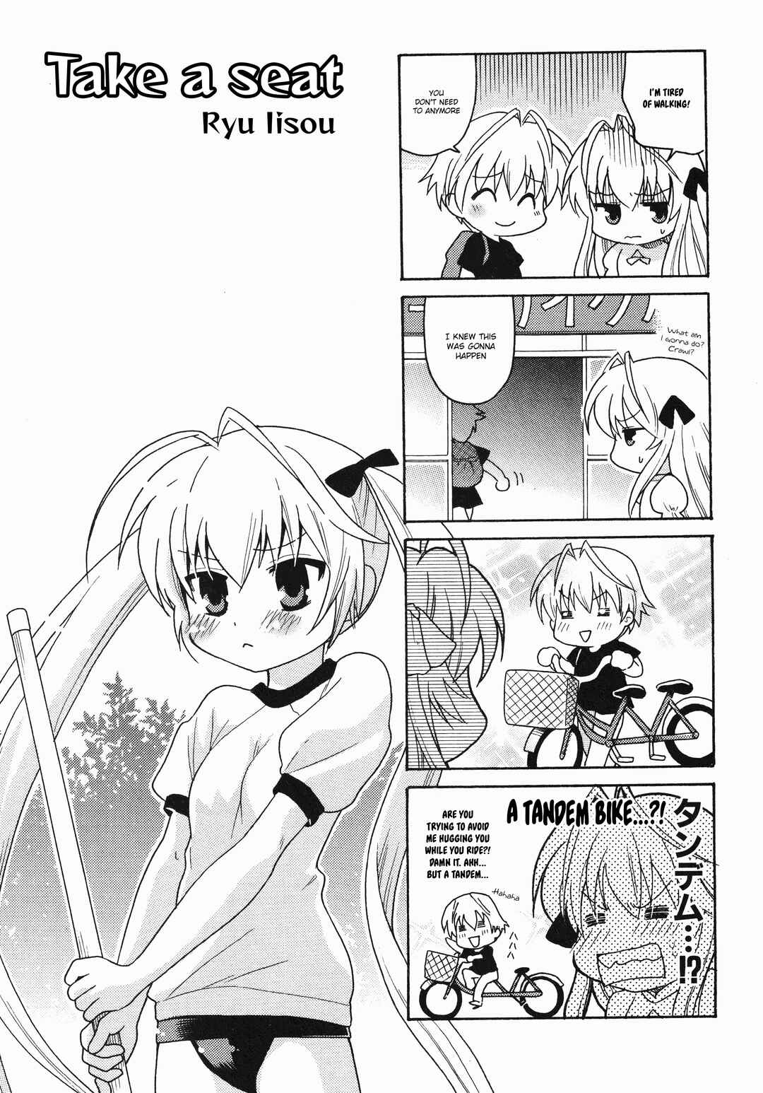 Yosuga no Sora Anthology Chapter 14 - Page 1