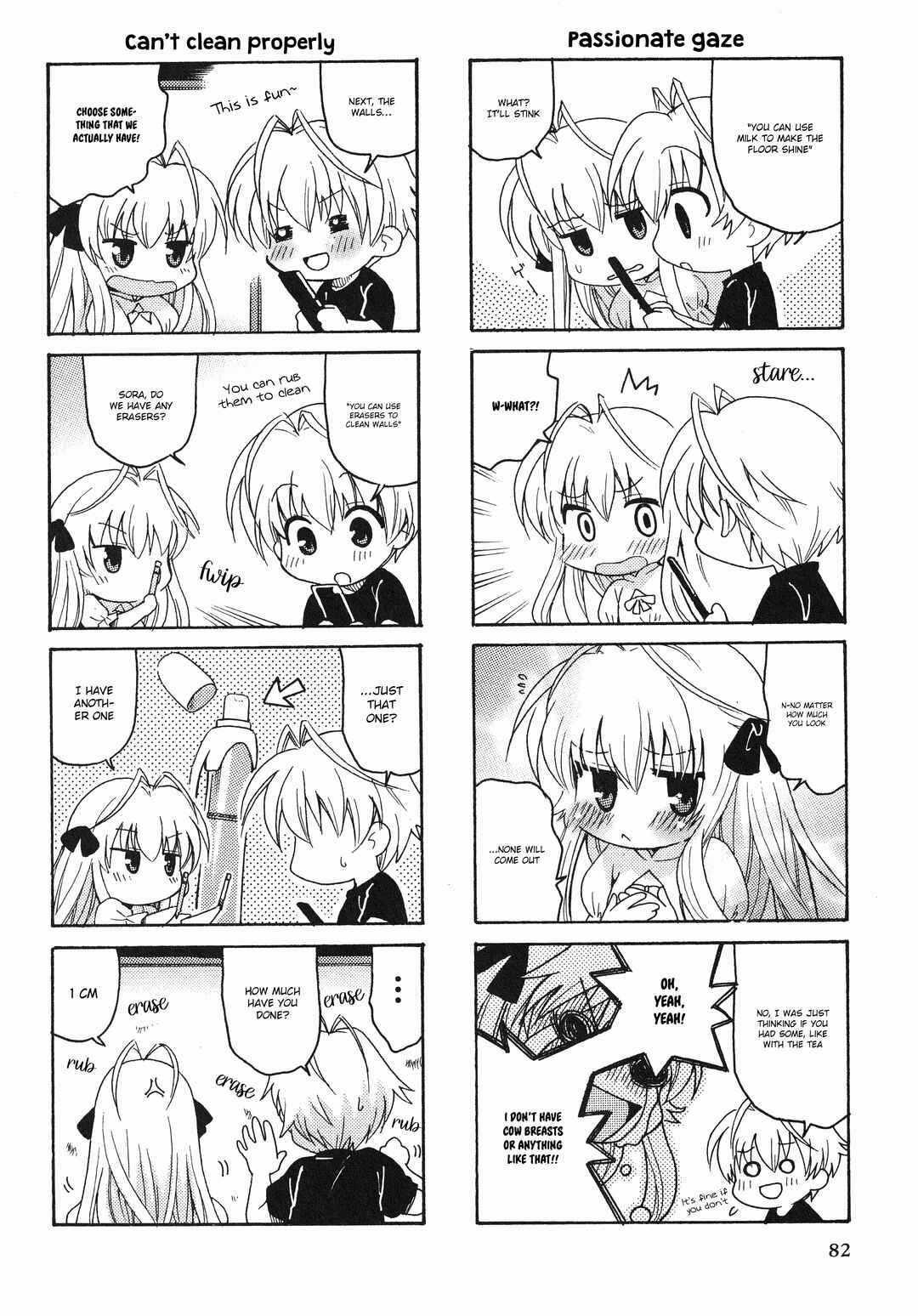 Yosuga no Sora Anthology Chapter 14 - Page 4