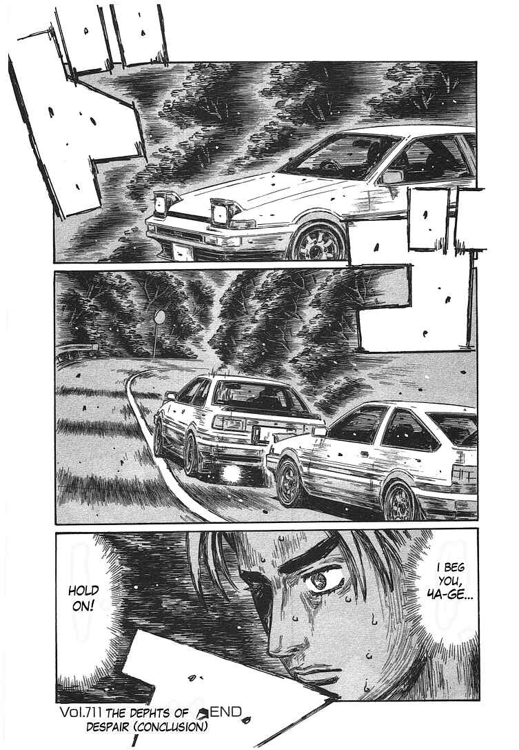 Initial D Chapter 711 - Page 11