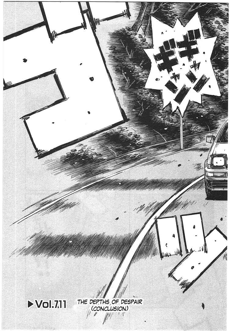 Initial D Chapter 711 - Page 5