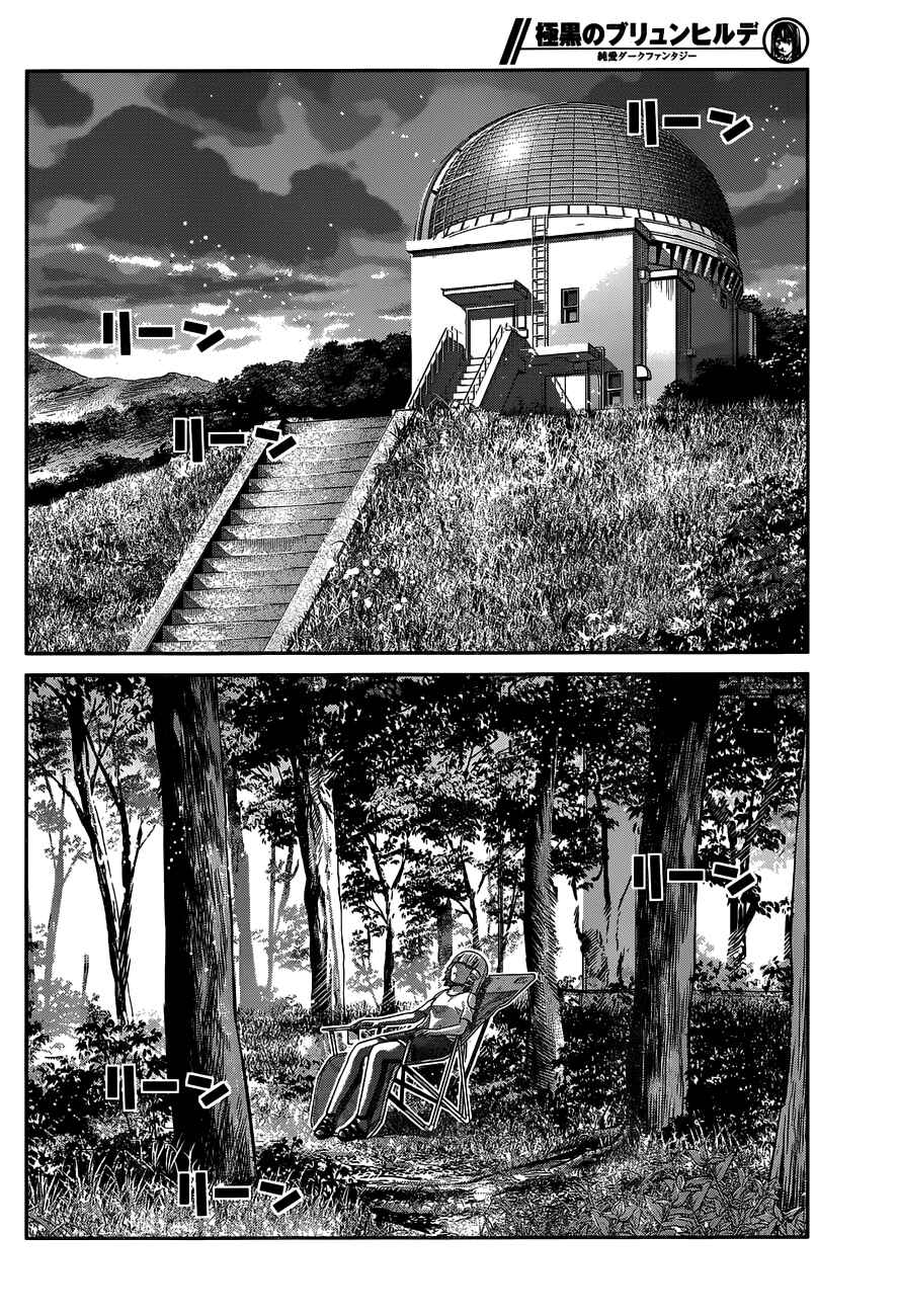Gokukoku no Brynhildr Chapter 155 - Page 11