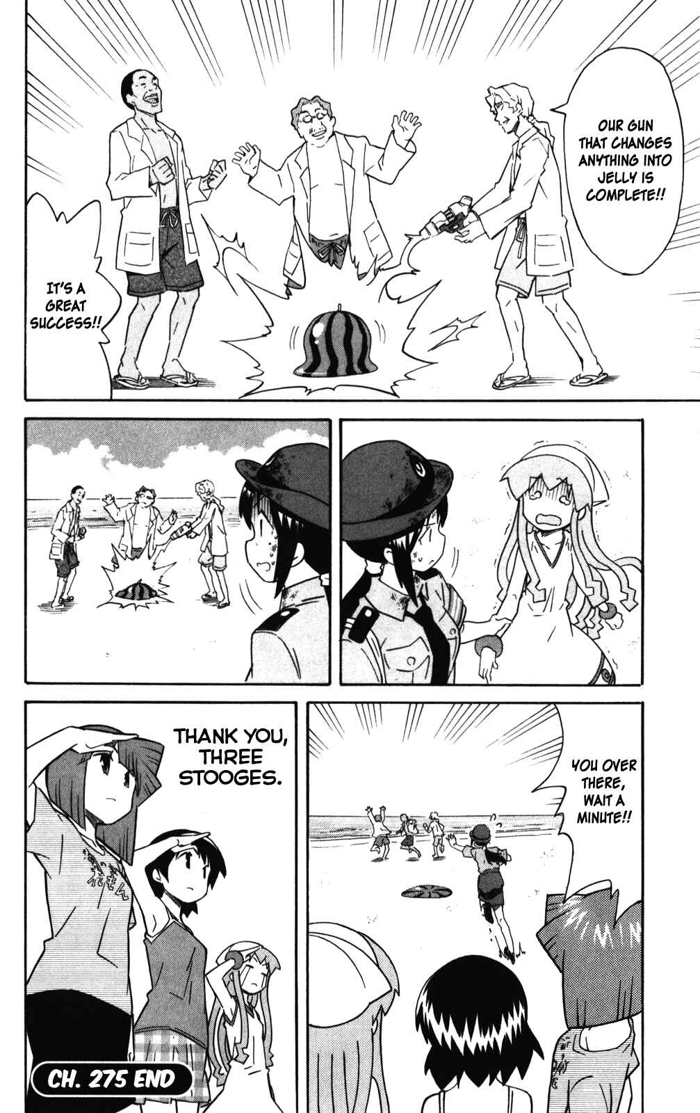 Shinryaku! Ika Musume Chapter 275 - Page 8