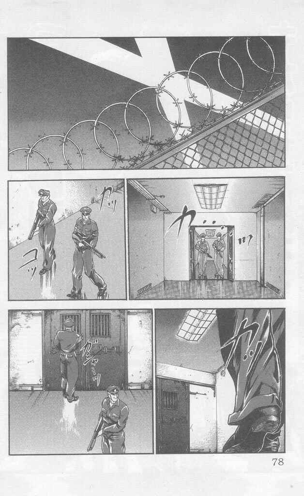 New Grappler Baki Chapter 2 - Page 23