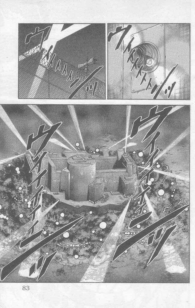 New Grappler Baki Chapter 2 - Page 27
