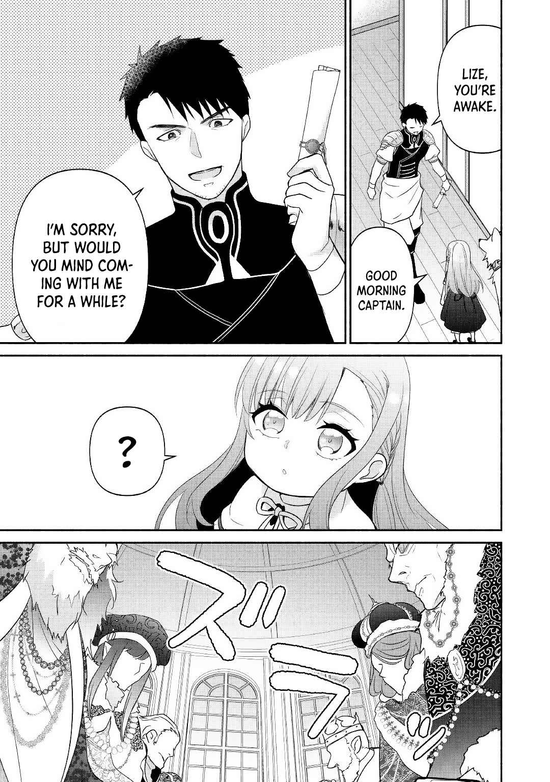 Tensei Youjo.: Shinjuu to Ouji to, Saikyou no Oji-san Youhei-dan no Naka de Ikiru Chapter 10.1 - Page 3