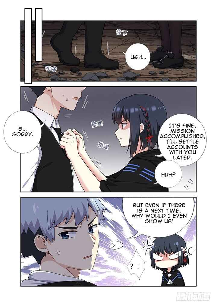 Yaoguai Mingdan Chapter 424 - Page 2
