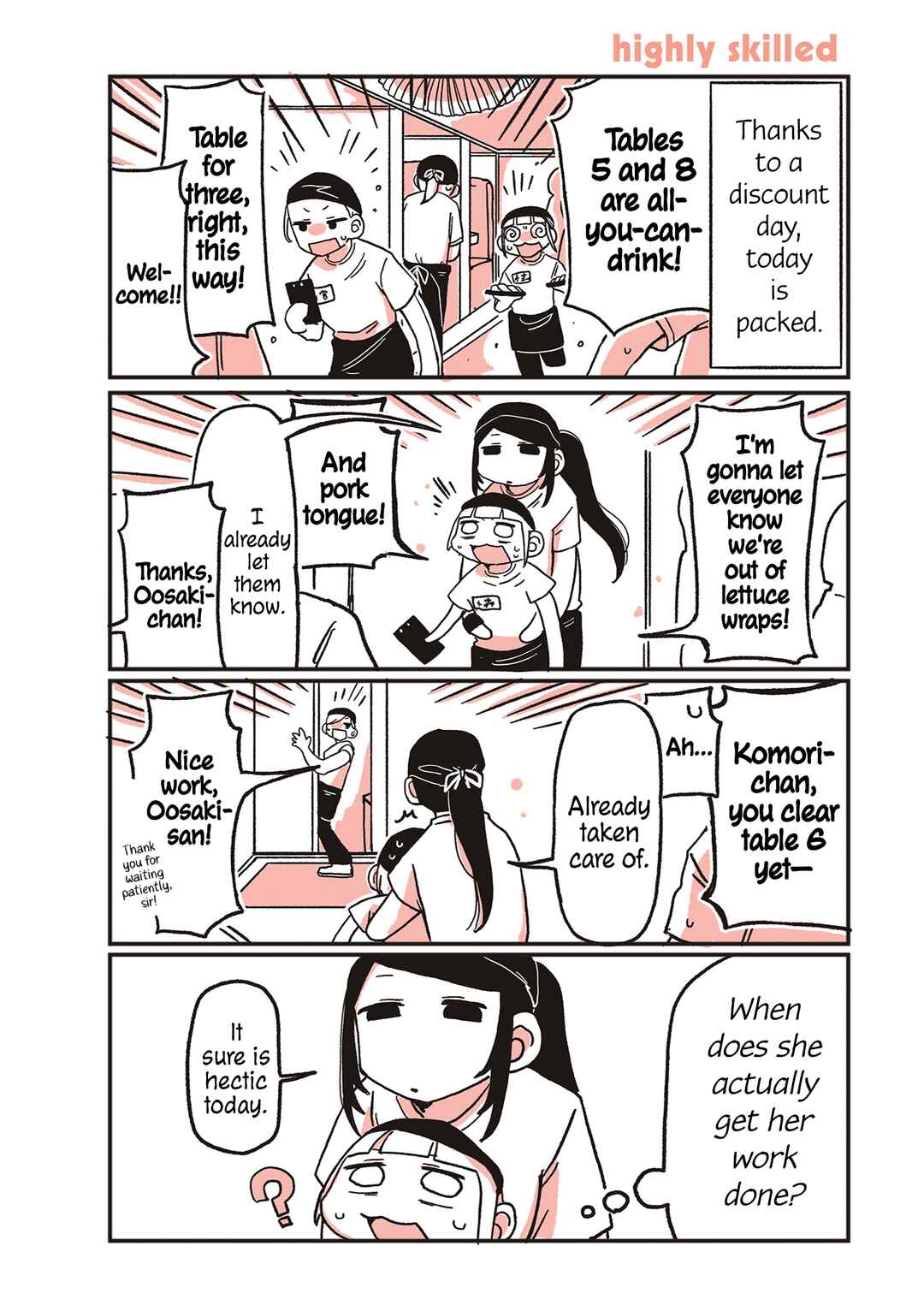 Oosaki-san to Komori-san Chapter 12 - Page 1