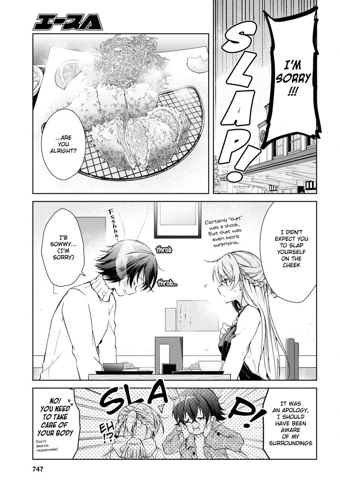 Isshiki-san wa Koi wo Shiritai. Chapter 16 - Page 15