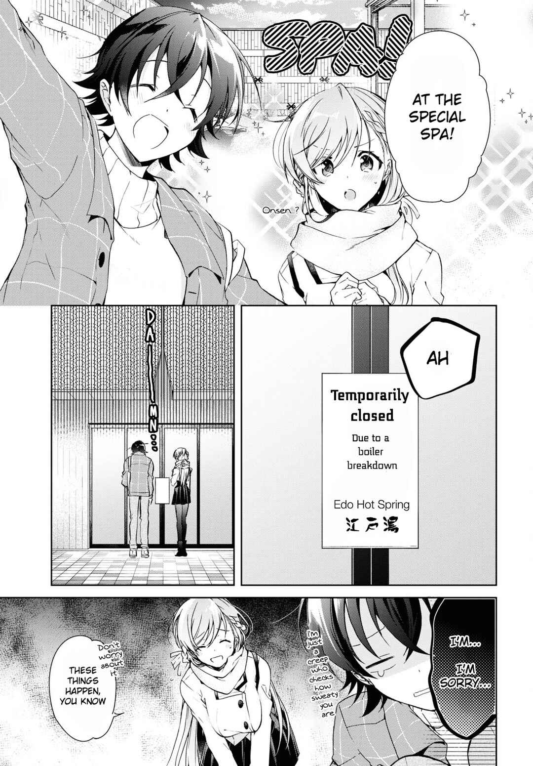 Isshiki-san wa Koi wo Shiritai. Chapter 16 - Page 25