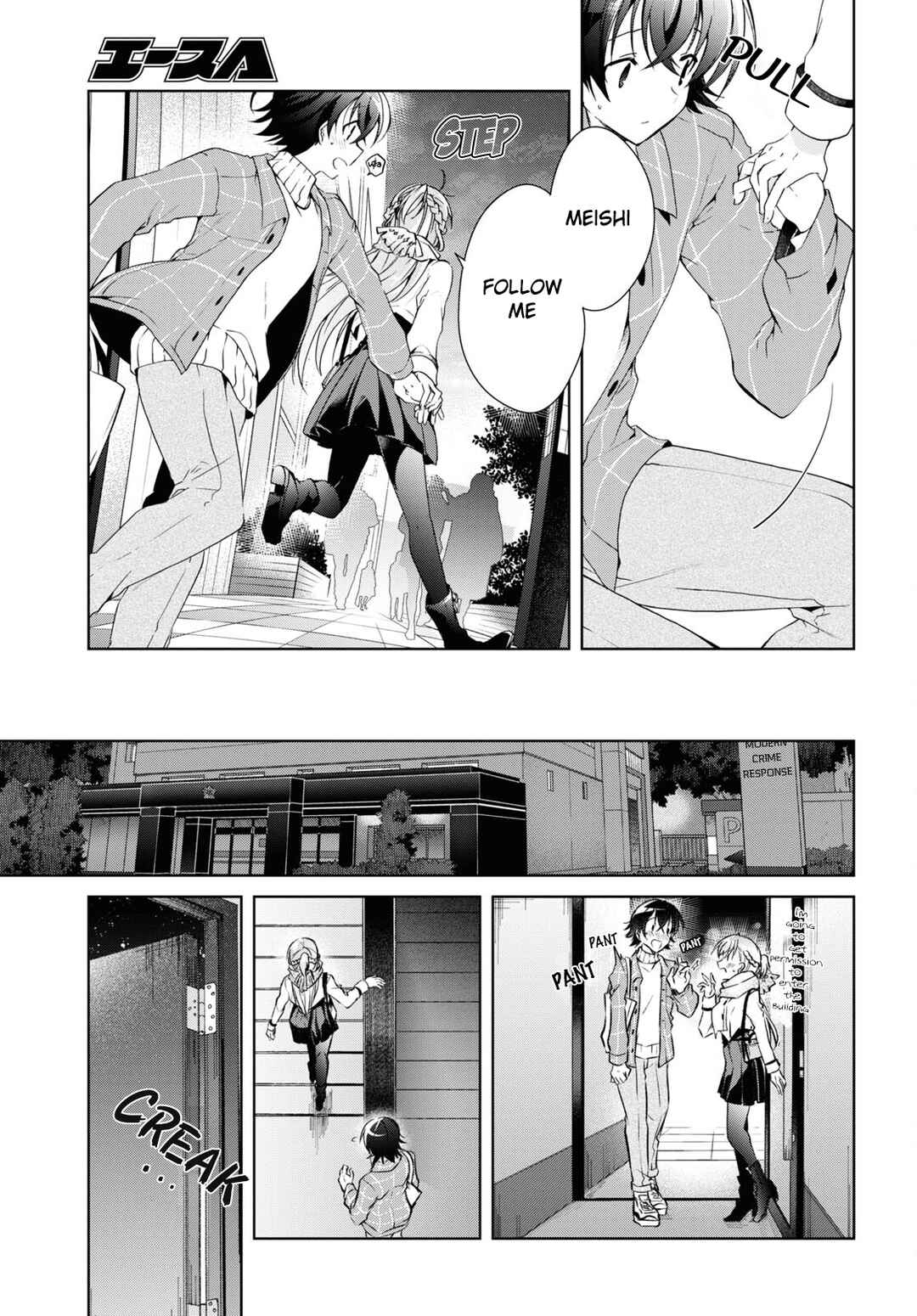 Isshiki-san wa Koi wo Shiritai. Chapter 16 - Page 27