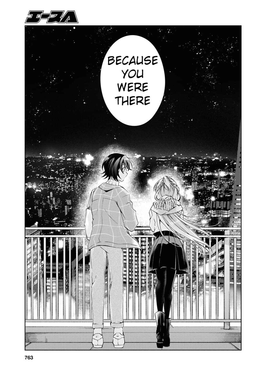 Isshiki-san wa Koi wo Shiritai. Chapter 16 - Page 31