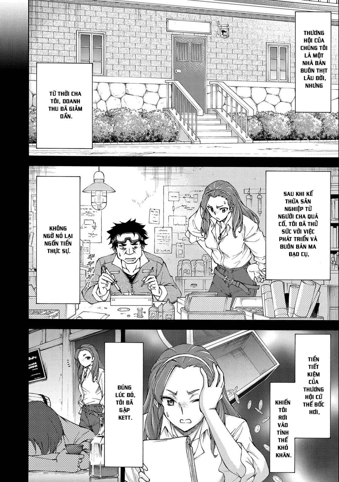 Maid nara Touzen desu. ~Nureginu wo Kiserareta Bannou Maid-san wa Tabi ni Deru Koto ni shimashita.~ Chapter 12 - Page 25