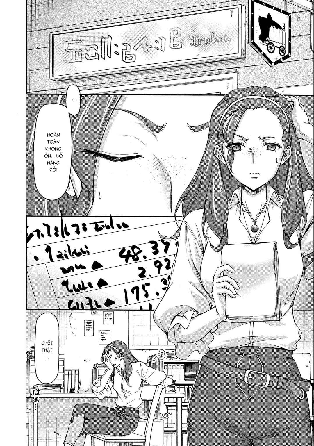 Maid nara Touzen desu. ~Nureginu wo Kiserareta Bannou Maid-san wa Tabi ni Deru Koto ni shimashita.~ Chapter 12 - Page 5