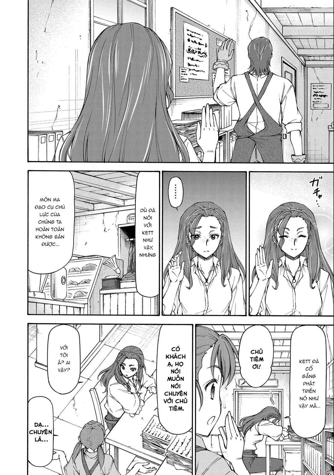Maid nara Touzen desu. ~Nureginu wo Kiserareta Bannou Maid-san wa Tabi ni Deru Koto ni shimashita.~ Chapter 12 - Page 7