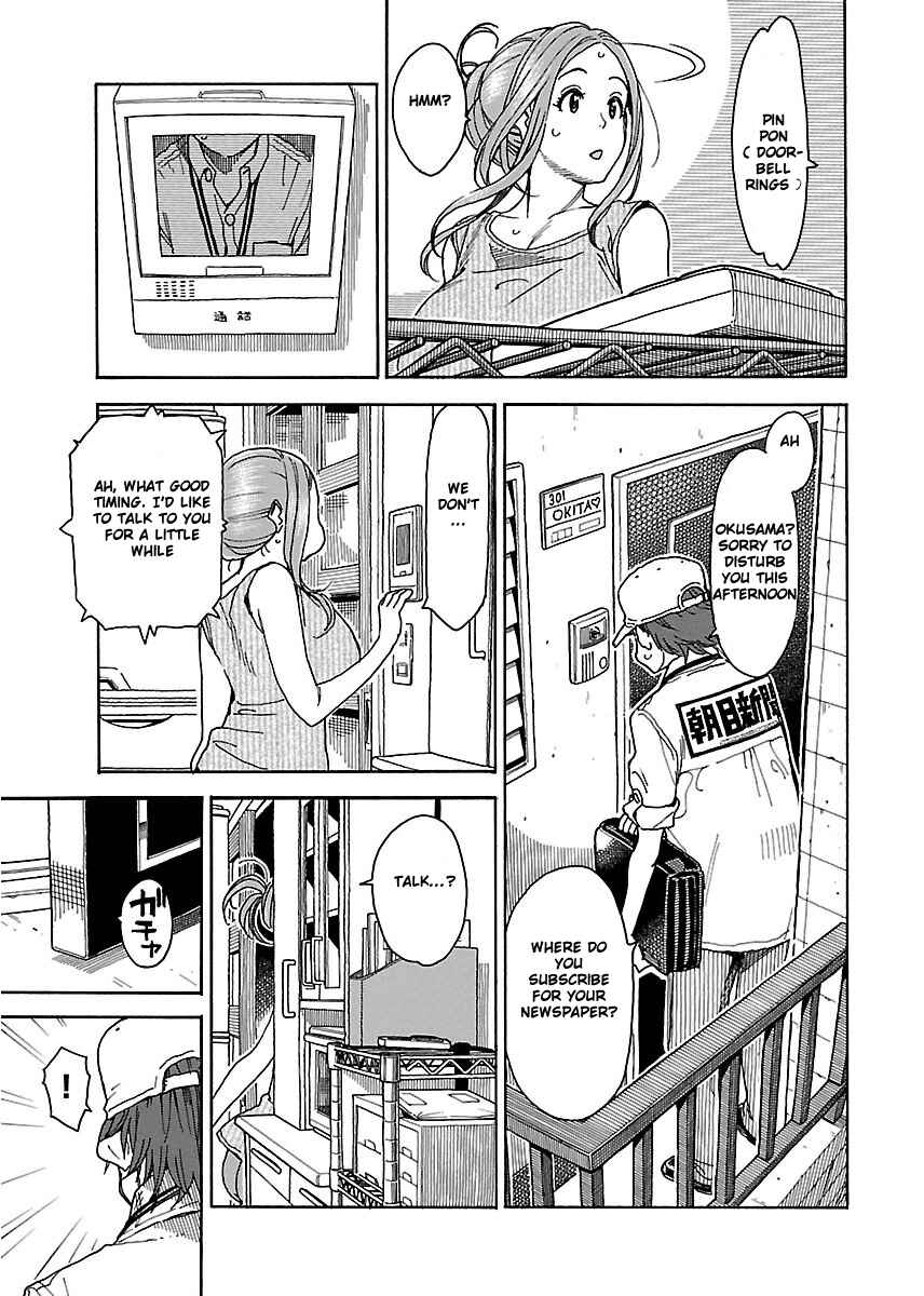 Oku-san Chapter 38 - Page 12