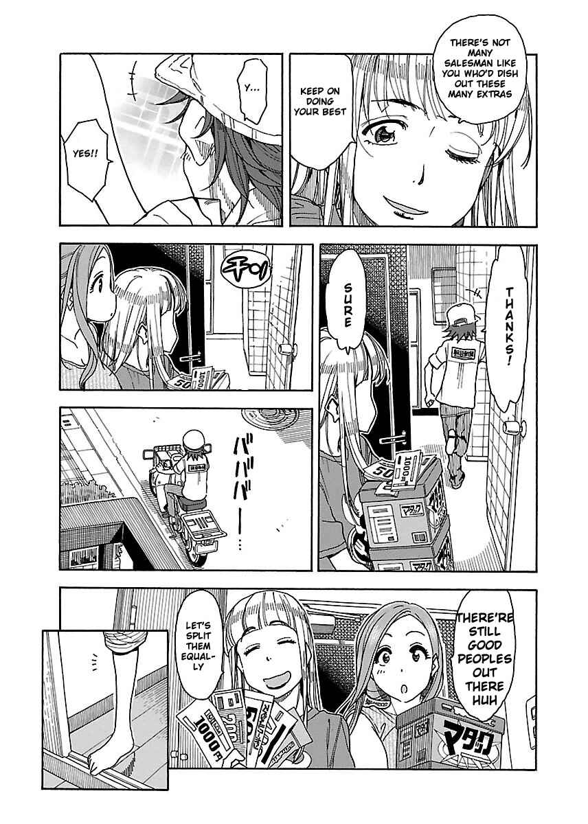 Oku-san Chapter 38 - Page 16