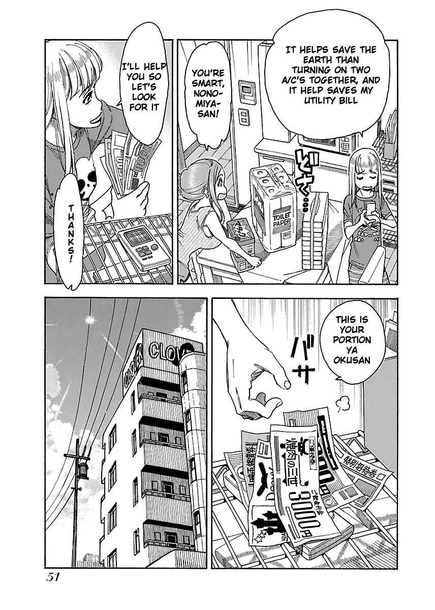 Oku-san Chapter 38 - Page 18