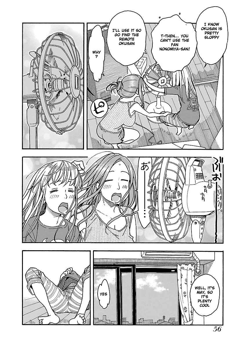 Oku-san Chapter 38 - Page 23