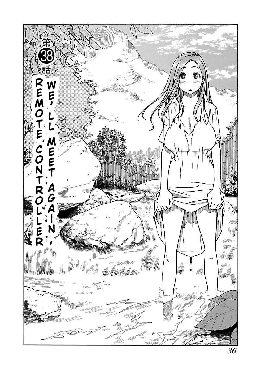 Oku-san Chapter 38 - Page 3