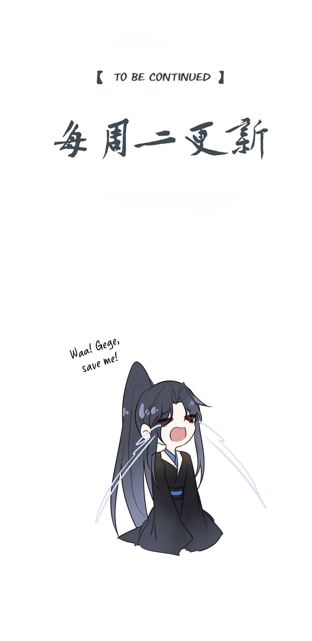 In My Death, I Became My Brother's Regret Chapter 39 - Page 43