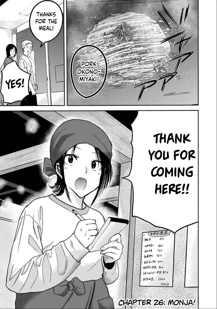 Ueno-kun wa Kaihatsuzumi Chapter 26 - Page 1