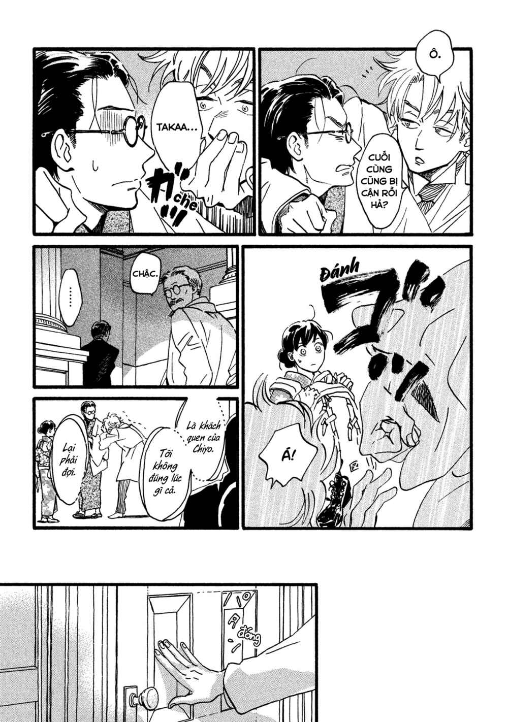 Namida Ame to Serenade Chapter 20 - Page 18