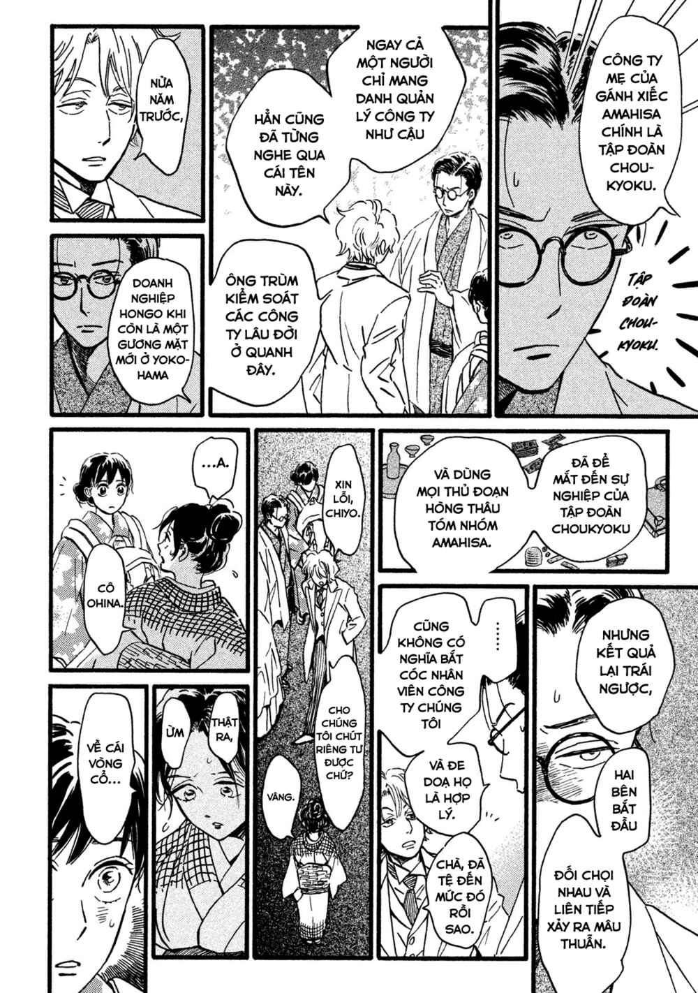 Namida Ame to Serenade Chapter 20 - Page 21