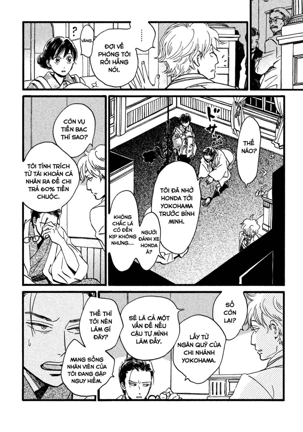 Namida Ame to Serenade Chapter 20 - Page 31