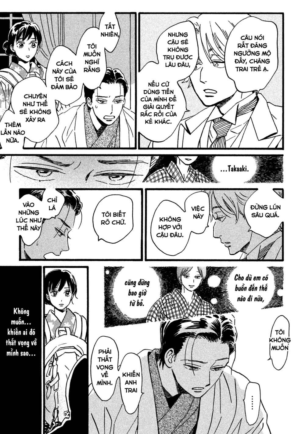 Namida Ame to Serenade Chapter 20 - Page 32