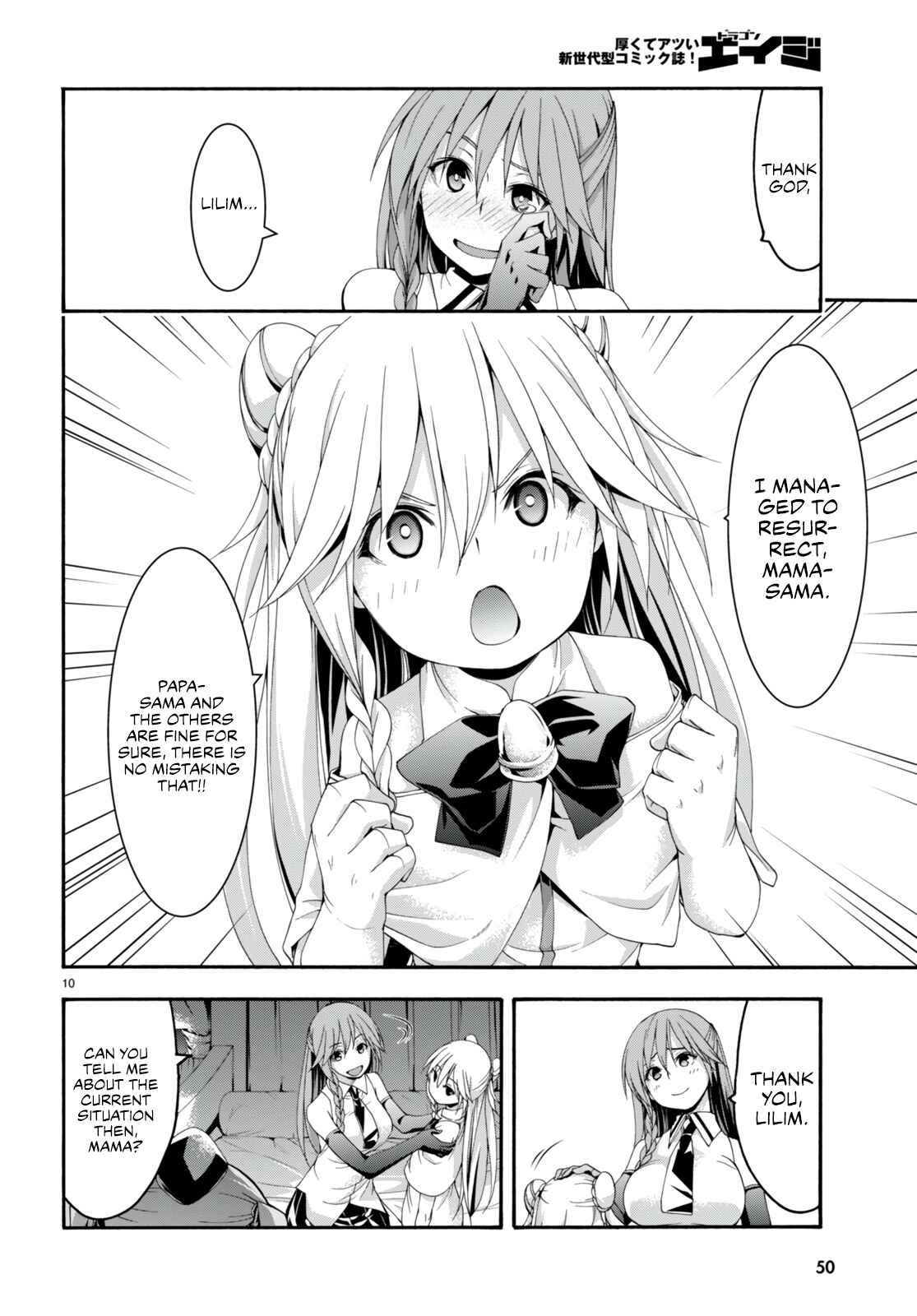 Trinity Seven - 7-Nin no Masho Tsukai Chapter 132 - Page 13
