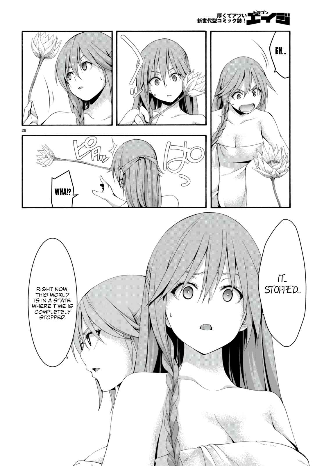 Trinity Seven - 7-Nin no Masho Tsukai Chapter 132 - Page 31